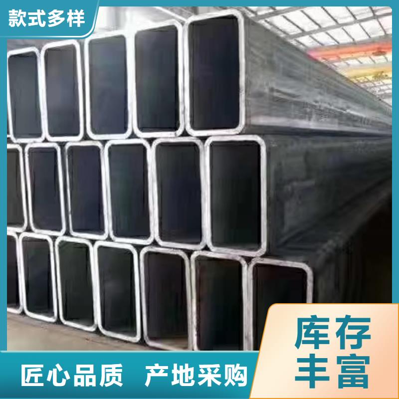 无缝方管【D形钢管】优良材质