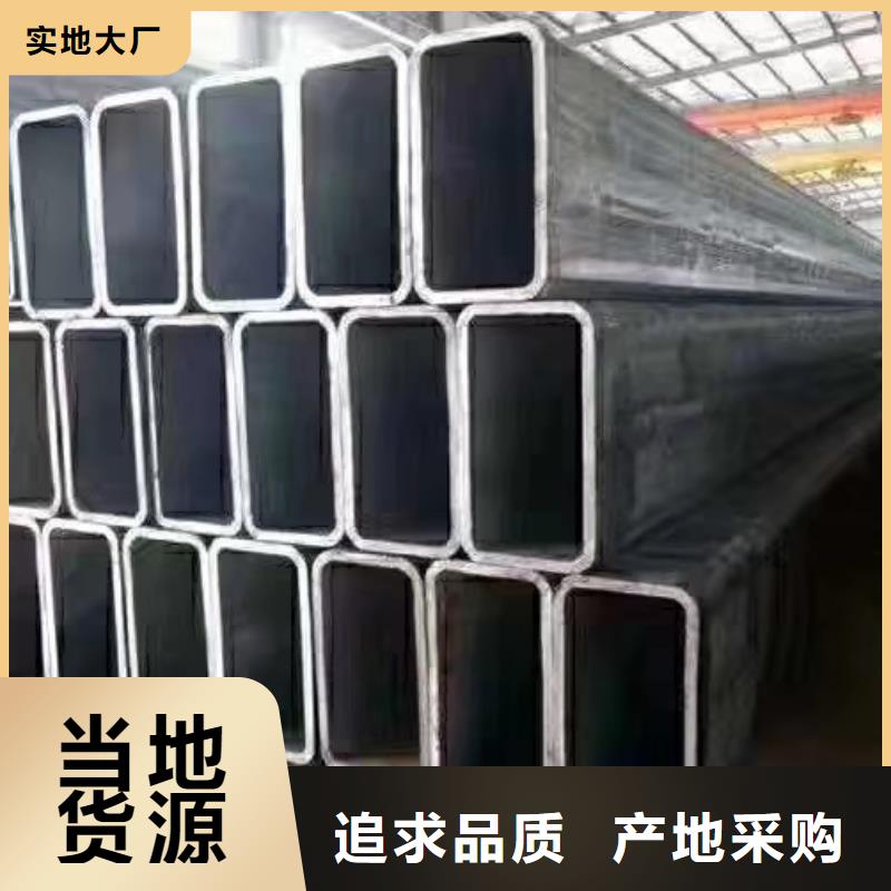 无缝方管_凹型管现货直供