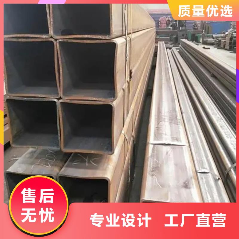 无缝方管_凹型管现货直供