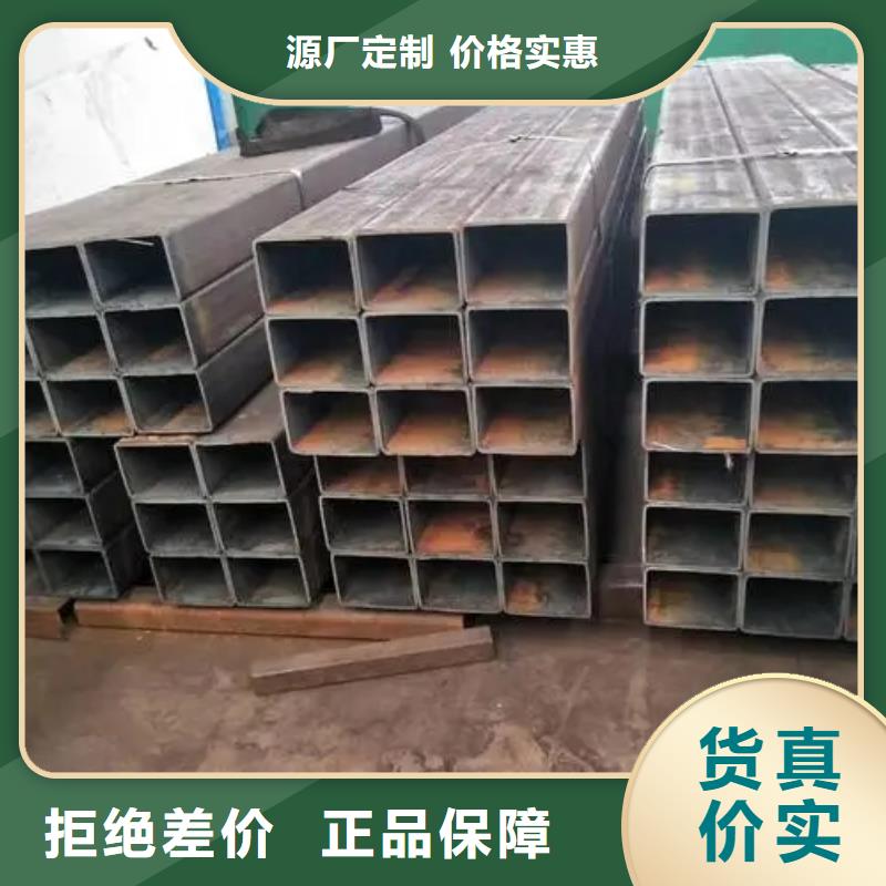 无缝方管【半圆钢管】拒绝中间商