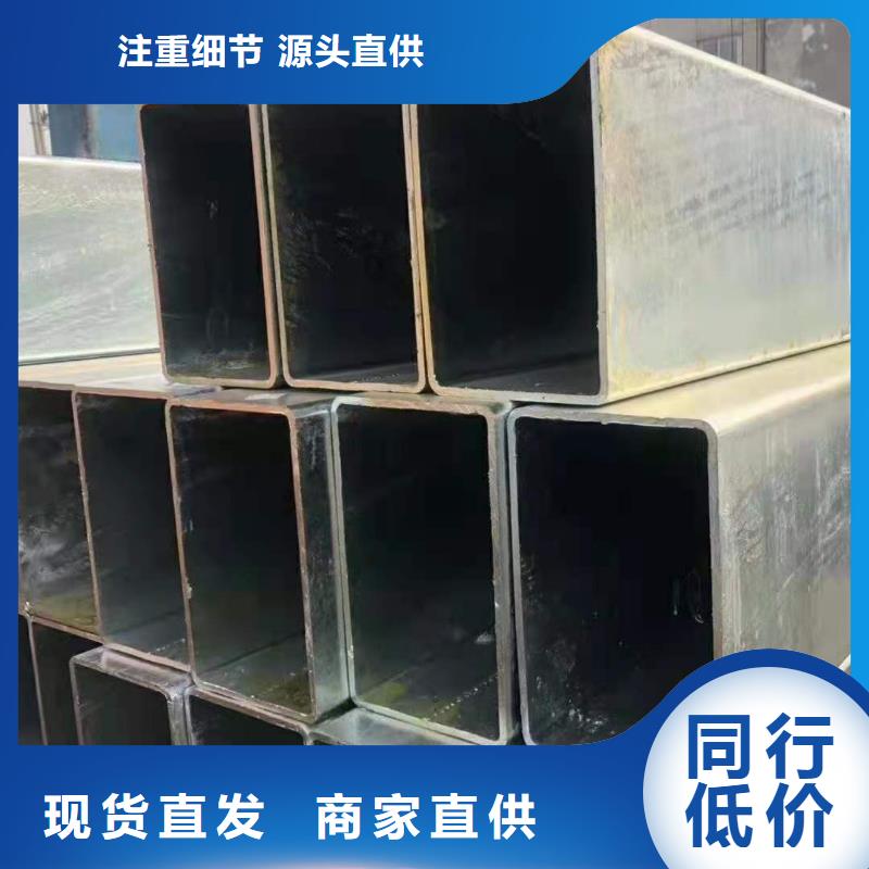 无缝方管,凹型钢管厂家直销售后完善