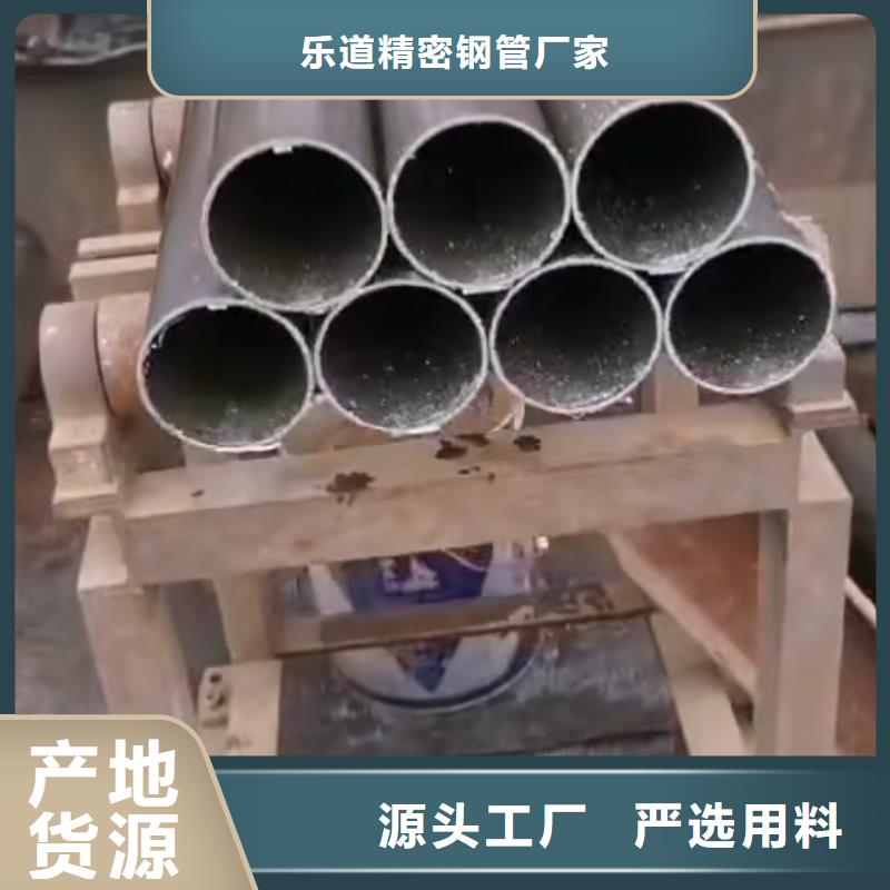 精密钢管【凹型无缝管】技术先进