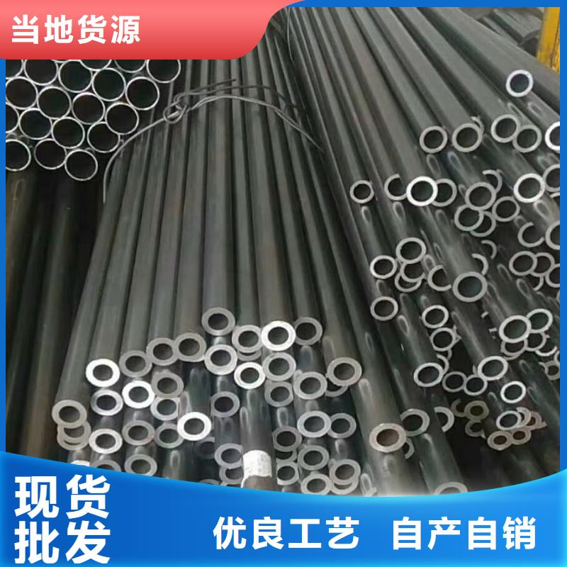 【精密钢管】-马蹄管用好材做好产品