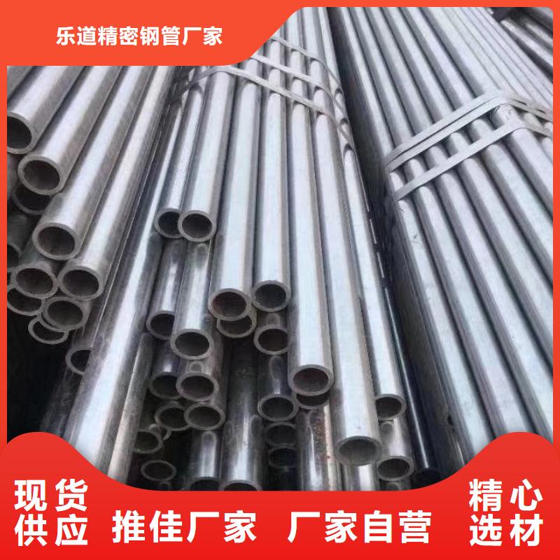 精密钢管工程焊接管批发价格