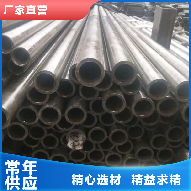 精密钢管 鞍钢畅销本地