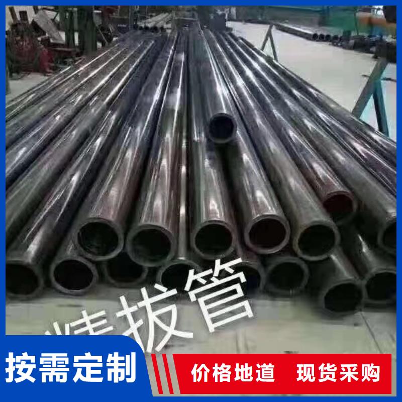 精密钢管【凹型钢管】生产厂家