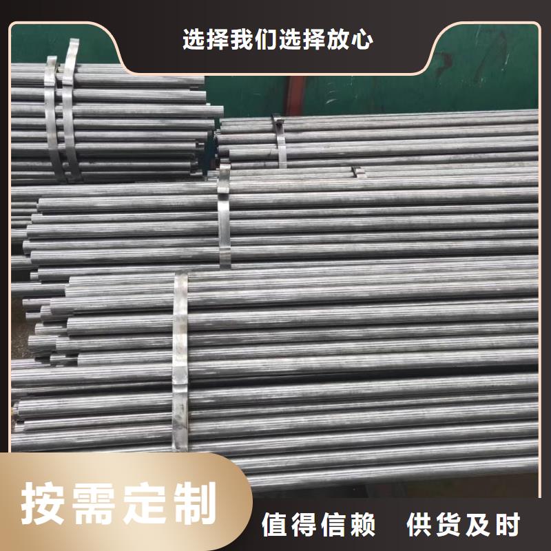 精密钢管【凹型无缝管】技术先进
