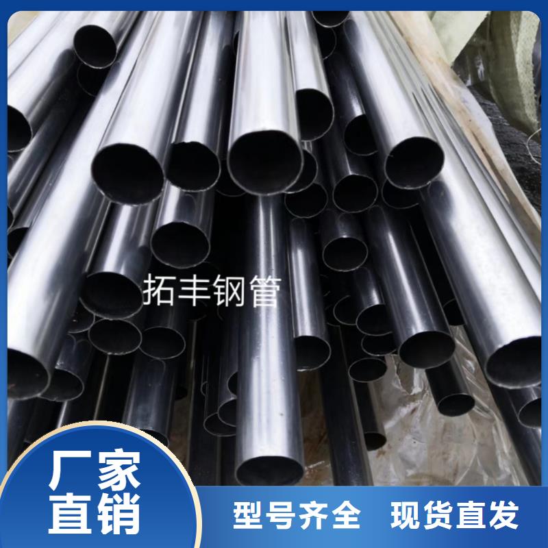 精密钢管【凹型无缝管】技术先进