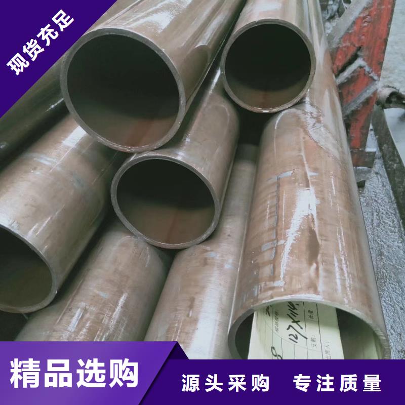 【精密钢管】-马蹄管用好材做好产品