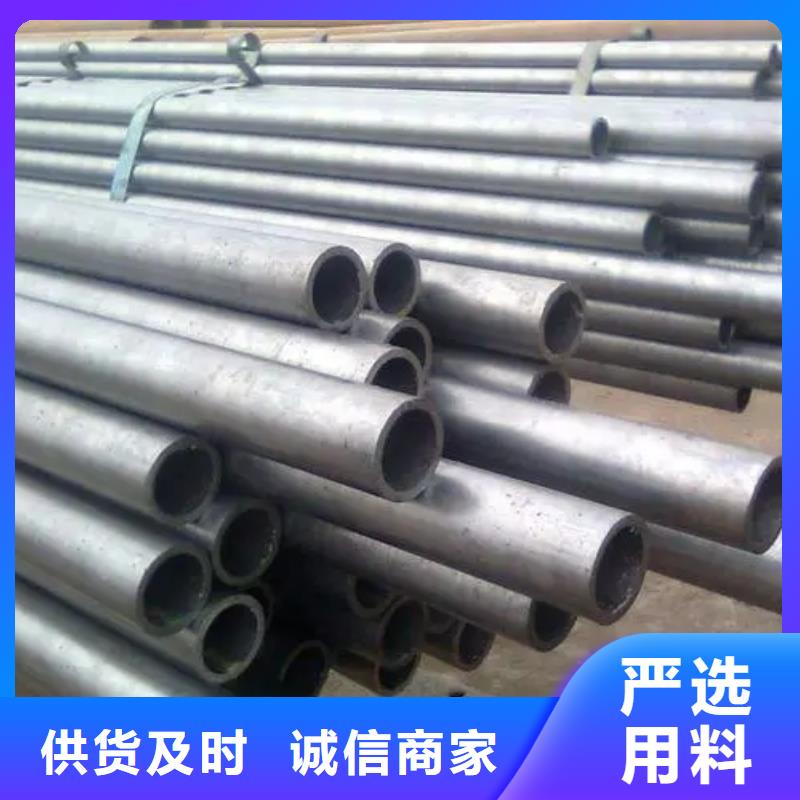 精密钢管 凹型管货真价实