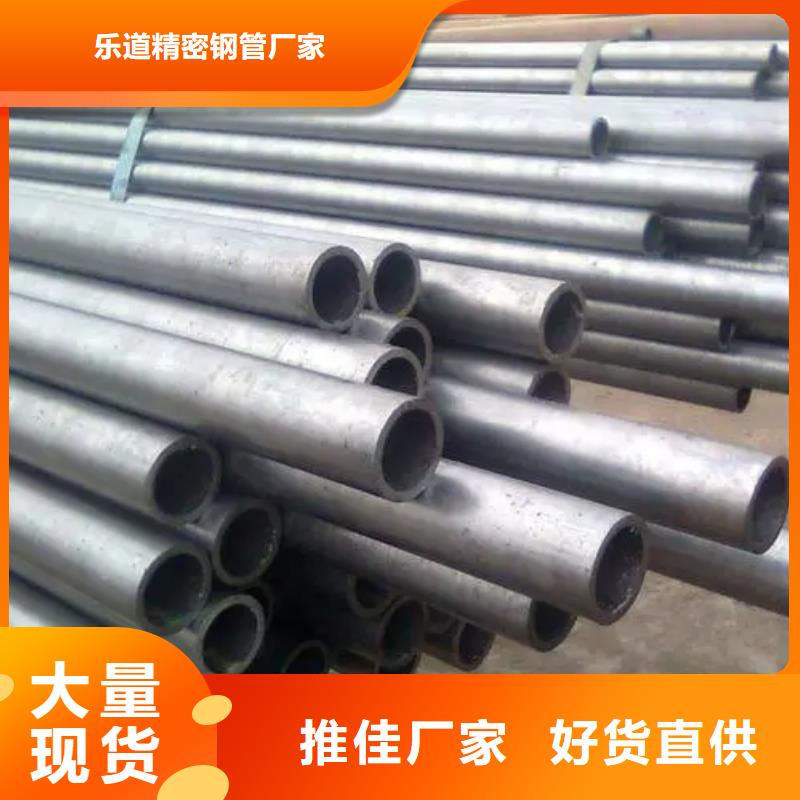 精密钢管精密异型管实体诚信经营