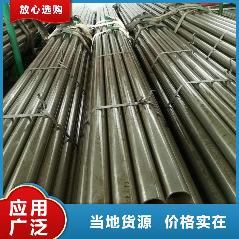 精密钢管 鞍钢畅销本地