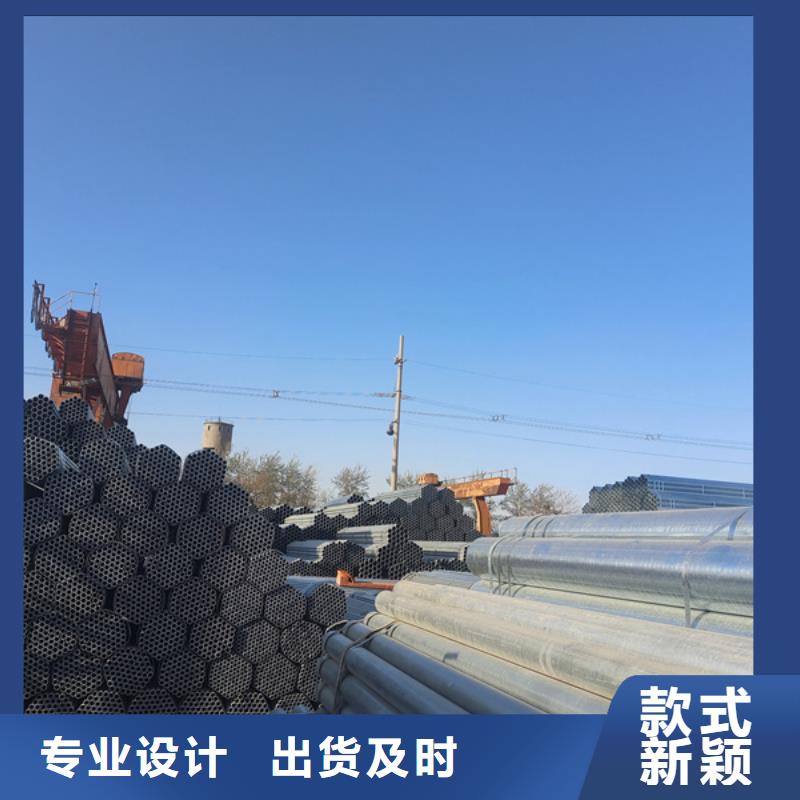 【镀锌管】镀锌圆管1.5寸源头厂家直销