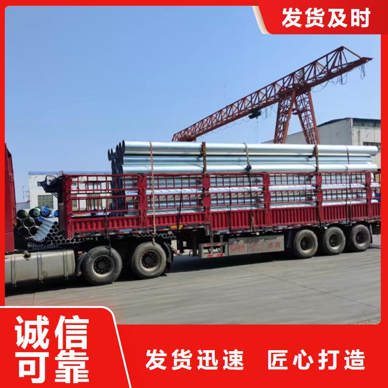热镀锌方矩管含量标准GB/T3091-2015执行标准