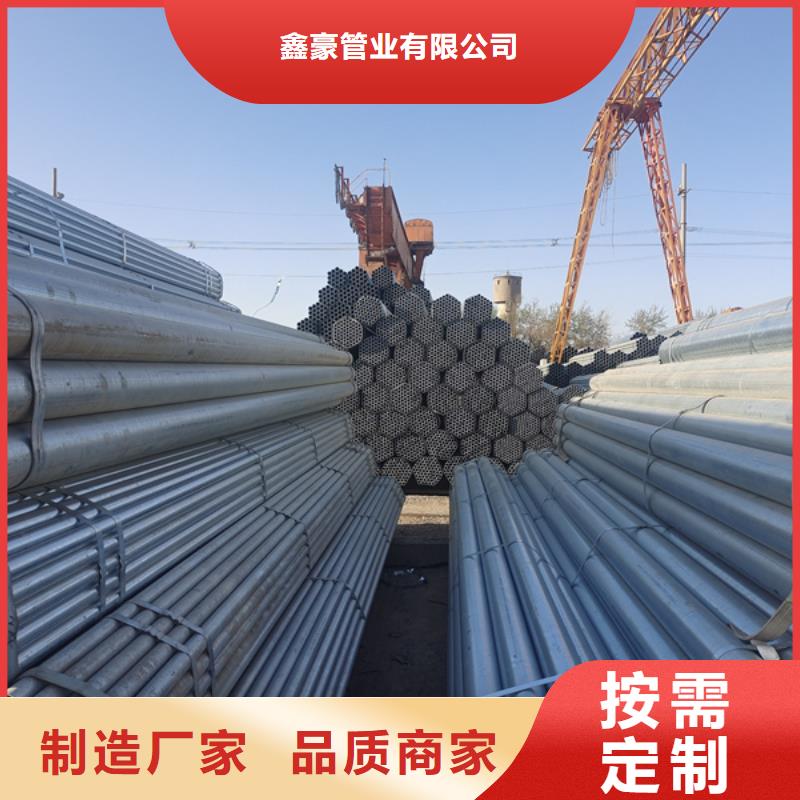 镀锌管-消防工程用管工厂采购