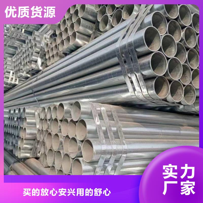 镀锌管Q355B方管品质信得过