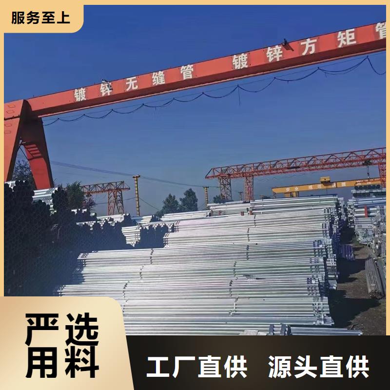 华岐镀锌无缝管经销商玻璃幕墙项目