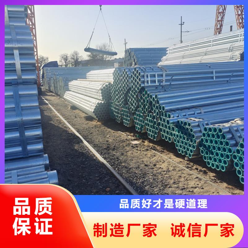 dn50镀锌管7米定尺