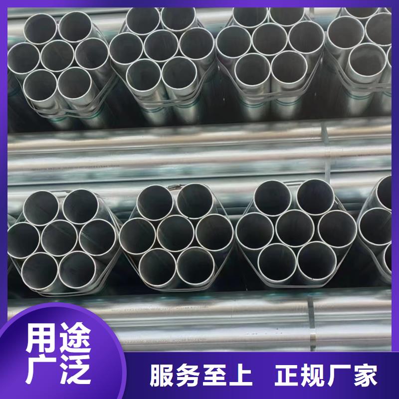 【镀锌管镀锌无缝管保障产品质量】