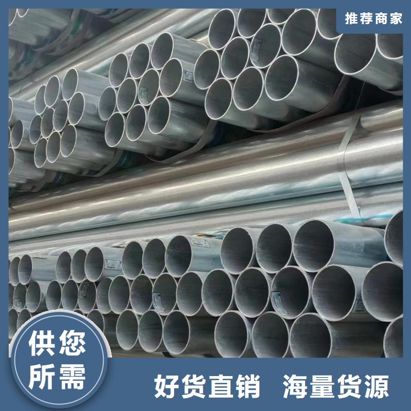 dn80镀锌管价格