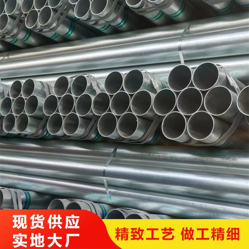 镀锌管-消防工程用管工厂采购