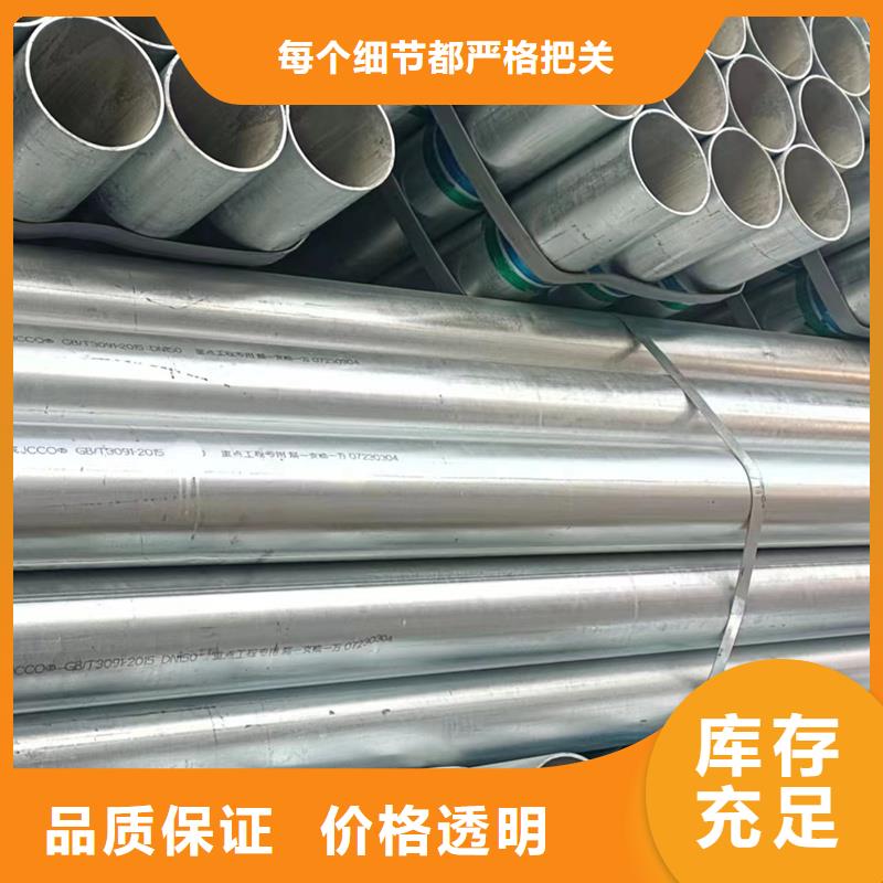 镀锌管镀锌螺旋管好品质售后无忧