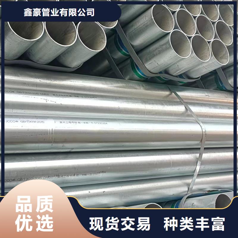 DN20镀锌管代理商3米定尺