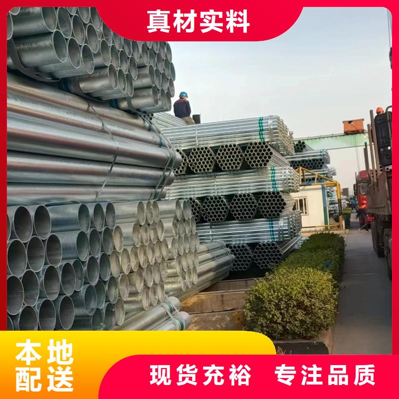 镀锌无缝钢管规格表钢结构工程项目