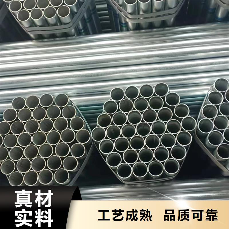 镀锌管镀锌无缝管多种场景适用