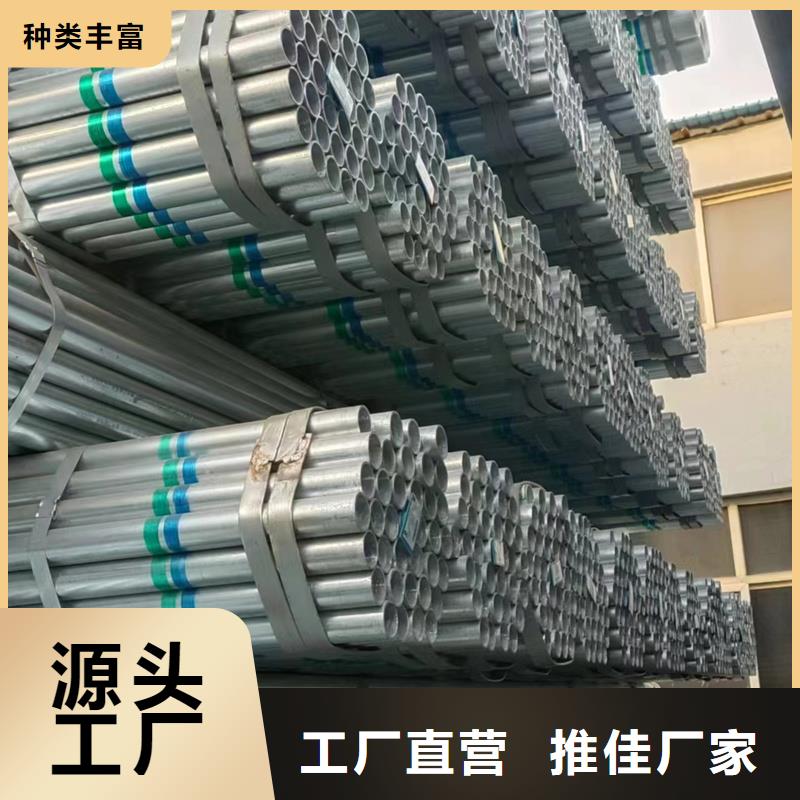 镀锌管镀锌无缝管多种场景适用
