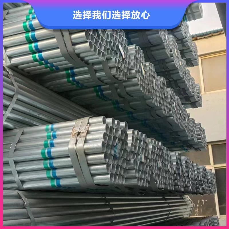 镀锌管镀锌螺旋管好品质售后无忧