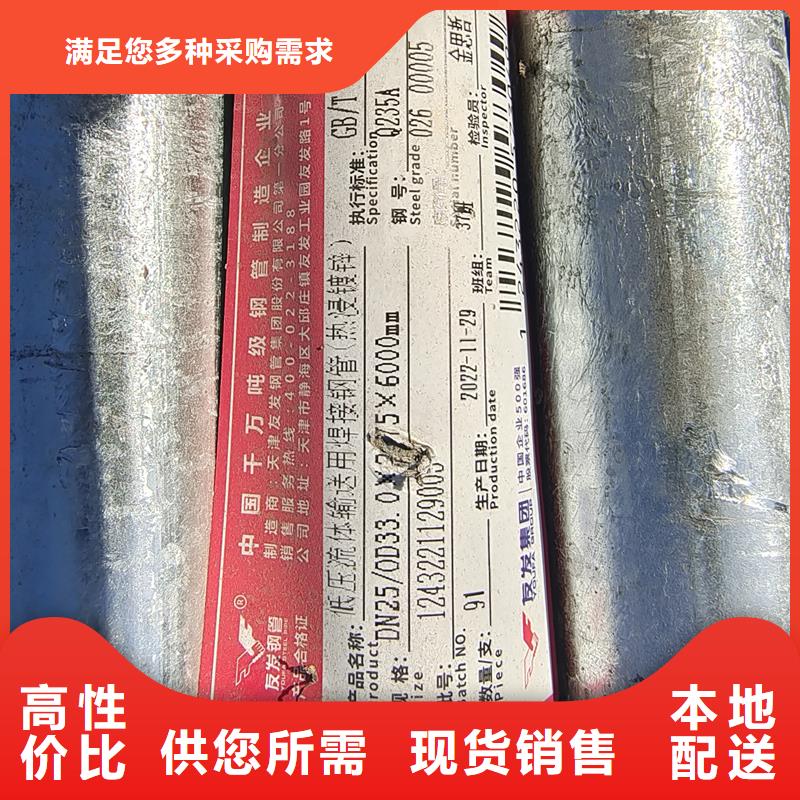 镀锌管热镀锌钢管6寸厂家经验丰富