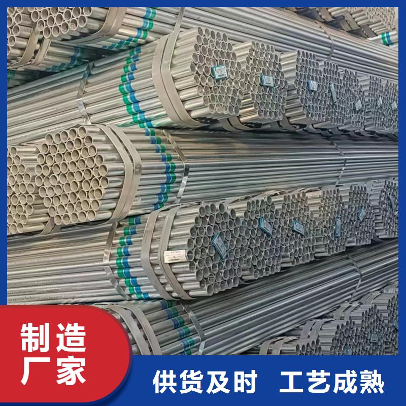 【镀锌管】内衬钢塑复合管dn100放心选购