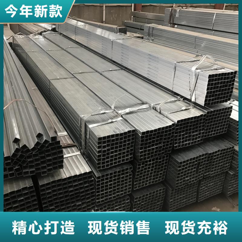 【镀锌方管】镀锌螺旋管标准工艺