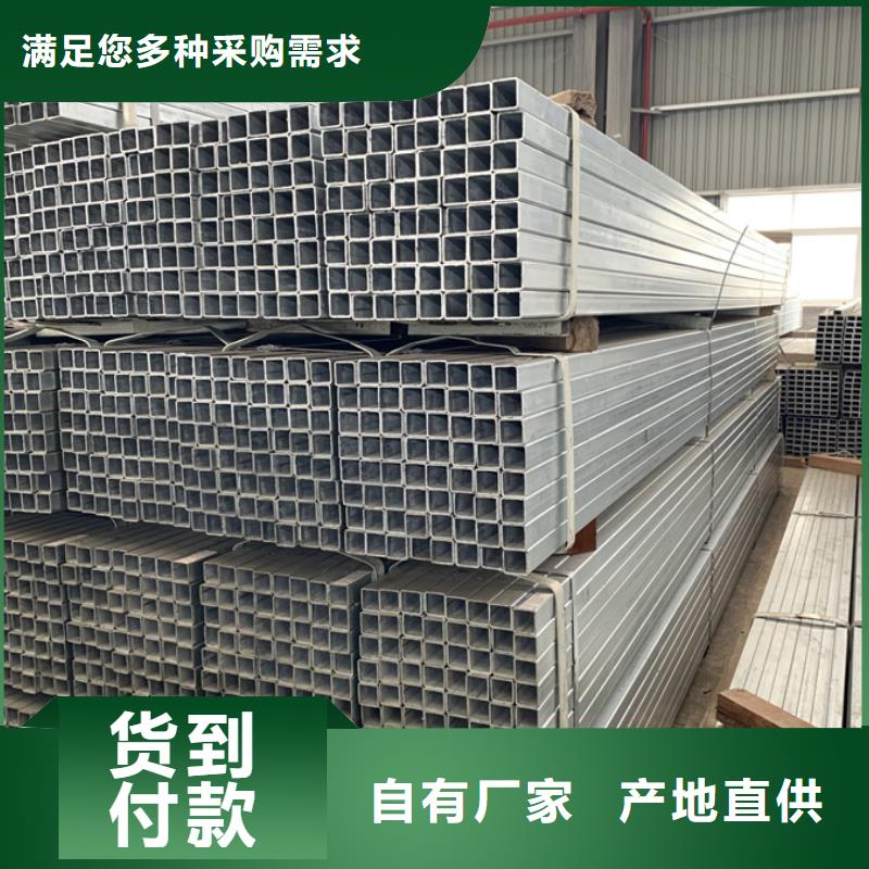 镀锌方管-镀锌螺旋焊管质量检测