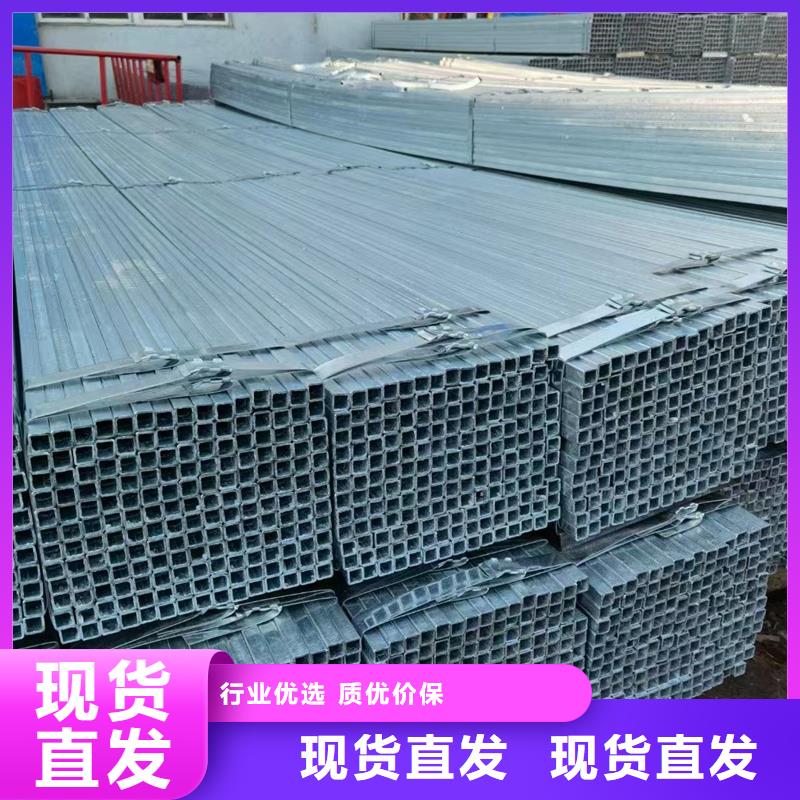 友发热镀锌方管厂家汽车底盘项目