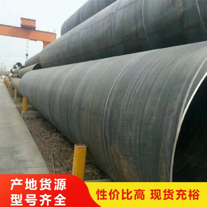 【螺旋管】-镀锌无缝管支持货到付清