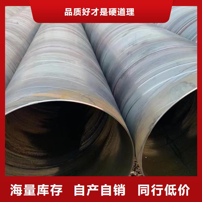 螺旋管TPEP涂塑螺旋管贴心服务
