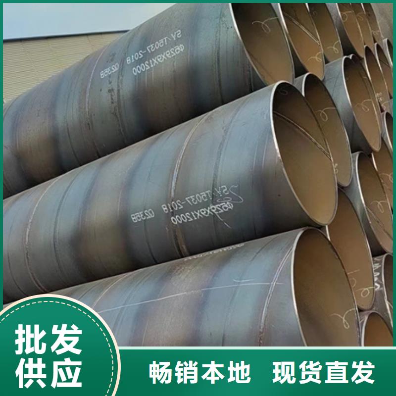 Q345B螺旋钢管电力工程项目
