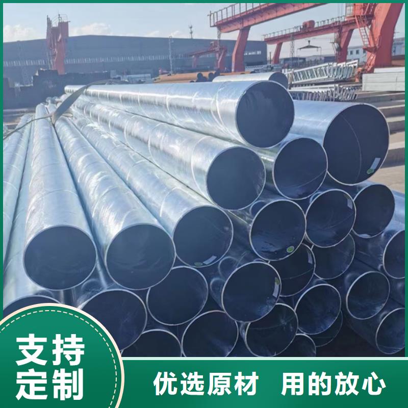 Q355B热镀锌螺旋钢管6米定尺
