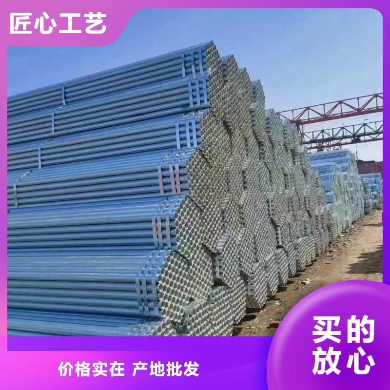君诚钢塑复合管按需定制