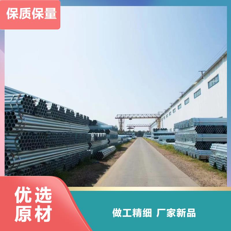 正大镀锌管哪里便宜