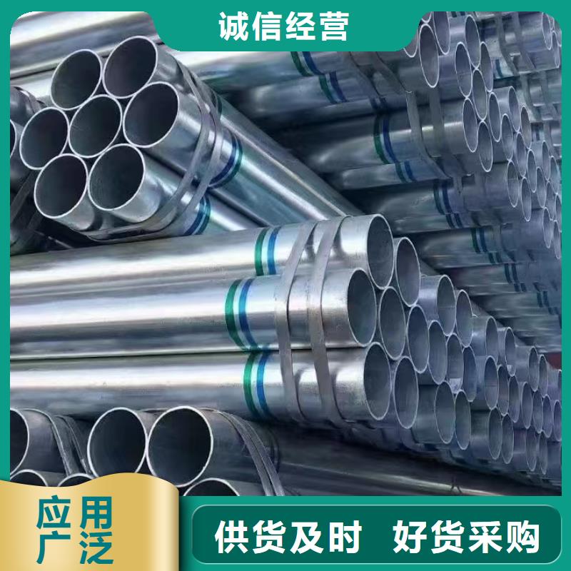 正大镀锌无缝管厂家直供