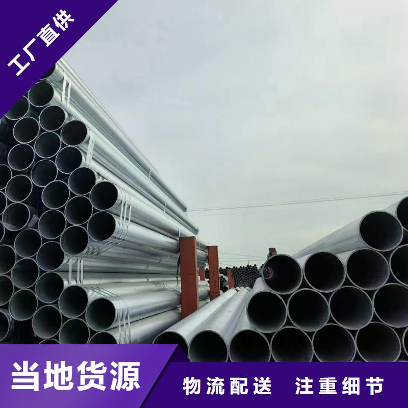 君诚钢塑复合管厂家现货