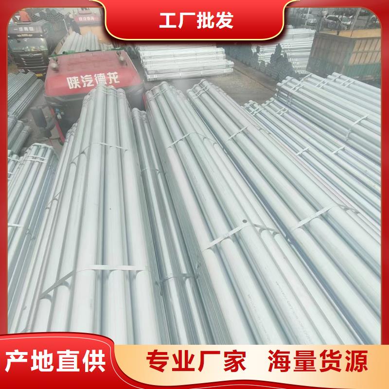 热镀锌方管批发零售