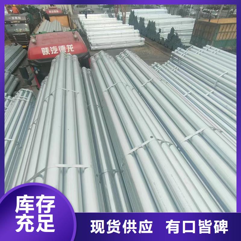 君诚钢塑复合管厂家现货