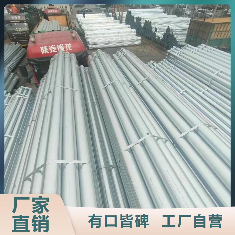正大镀锌无缝管质保价优