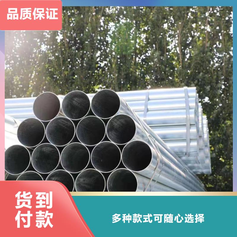 华岐镀锌焊管现货批发