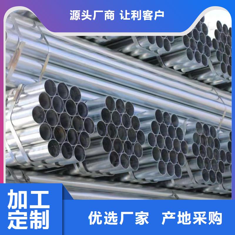 幕墙方管量大从优