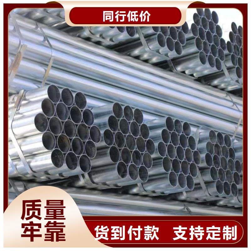 山东君诚镀锌钢管型号齐全